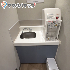ラ チッタデッラ(1F)の授乳室・オムツ替え台情報 画像6