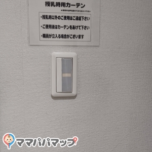 コープリビング甲南(2F)の授乳室・オムツ替え台情報 画像3