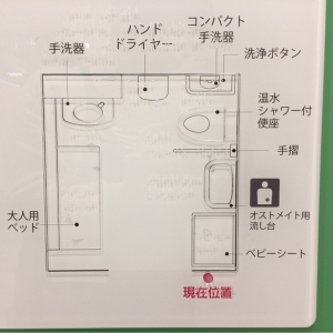 シャンブルイオンタウン酒田店(1F)のオムツ替え台情報 画像4