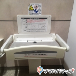 鶴屋フーディワン御領店(1F)のオムツ替え台情報 画像1