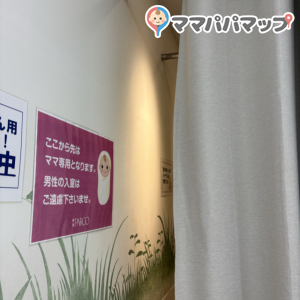 静岡パルコ(6階)の授乳室・オムツ替え台情報 画像2