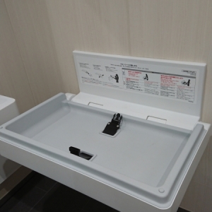 八千代緑が丘駅（改札内）のオムツ替え台情報 画像1