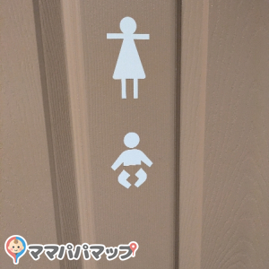 LAVINA松山椿店のオムツ替え台情報 画像2