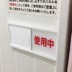 西松屋 安城小堤店(1F)の授乳室・おむつ替え台の写真(3枚目)