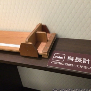 身長計