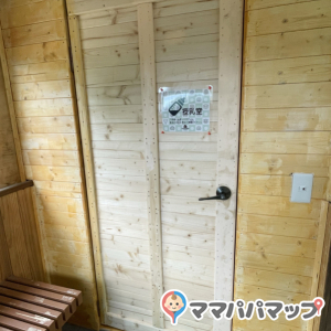 飯田市立動物園の授乳室情報 画像3