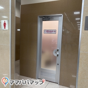 ベビー・子供用品バースデイ北入曽店(1F)の授乳室・オムツ替え台情報 画像1