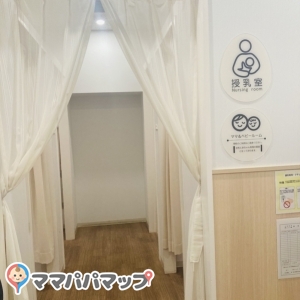 レイクウォーク (１階)(1F)の授乳室・オムツ替え台情報 画像2