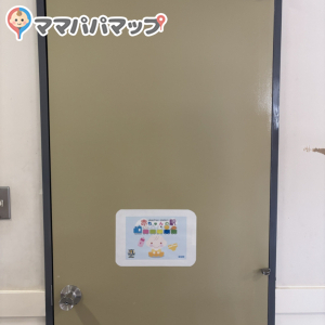 柴田町 船迫公民館(1F)のオムツ替え台情報 画像2