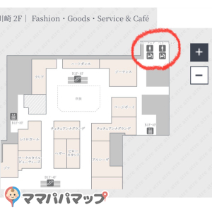 川崎 2F｜ Fashion・Goods・Service & Café ジーナス横(2F)のオムツ替え台情報 画像1
