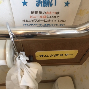 ゴミ袋 ゴミ箱あり