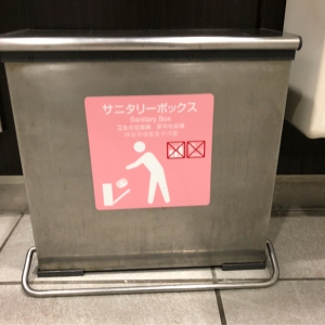 サニタリーボックスですが、オムツのイラストが描いてあるのでおむつも捨てられそうです。