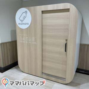 ルビットタウン 刈谷(B1)の授乳室情報 画像1