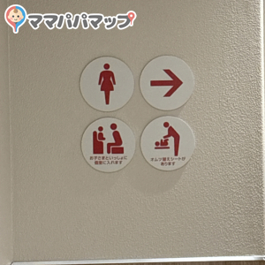 Seria ヤオコー松戸上本郷店の授乳室・おむつ替え台の写真(1枚目)
