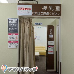 イオンモール名取(3F)の授乳室・おむつ替え台の写真(1枚目)