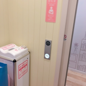 アトレ秋葉原１(3F)の授乳室・オムツ替え台情報 画像15