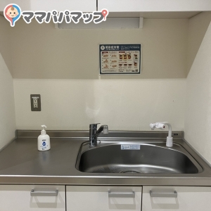 武蔵野市民文化会館(1F)の授乳室・オムツ替え台情報 画像2