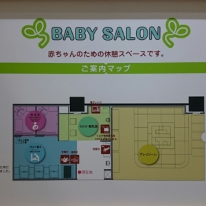近鉄百貨店 生駒店(4F)の授乳室・オムツ替え台情報 画像25