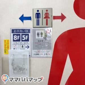 2階トイレ入口