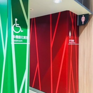 武蔵小金井駅（改札内）(1F)のオムツ替え台情報 画像3