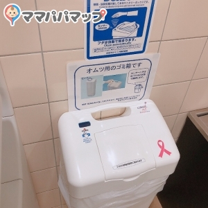 本来はサニタリー用ですが、ここではオムツ用になってました。