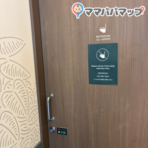 スターバックスコーヒー広島市中央公園店の授乳室・おむつ替え台の写真(3枚目)