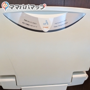 北区立中央図書館　1F(1F)のオムツ替え台情報 画像1