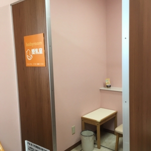 イオンタウン金沢示野(1F)の授乳室・オムツ替え台情報 画像4