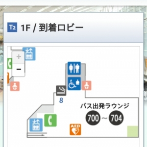 羽田空港　第2旅客ターミナル(1F)の授乳室・オムツ替え台情報 画像4