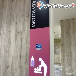 イオンモール土岐の授乳室・オムツ替え台情報 画像4