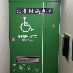 土浦駅 （改札内）(多機能トイレ)のオムツ替え台情報 画像3