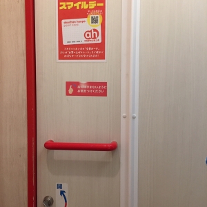 リバーウォーク北九州(3F)の授乳室・オムツ替え台情報 画像4