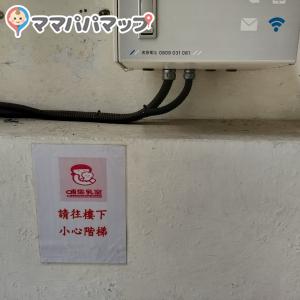 階段で地下へ。（2025.05byみみ）