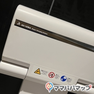 マクドナルド ２０９久留米店の授乳室・おむつ替え台の写真(2枚目)