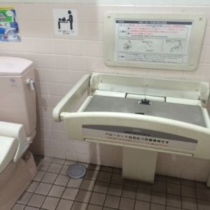 ドラッグセイムス原町店(1F)のオムツ替え台情報 画像1