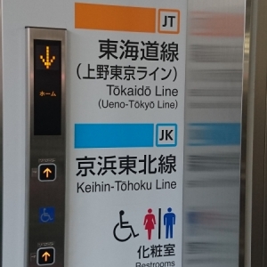 ファミリー化粧室