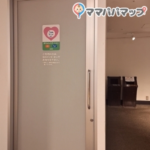 アクティブＧ(2F)の授乳室・オムツ替え台情報 画像1