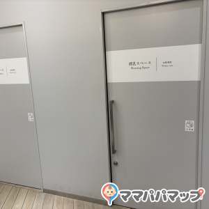 渋谷パルコ(5F)の授乳室・オムツ替え台情報 画像1