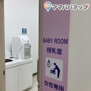 サンリブ・可部(2F)の授乳室・オムツ替え台情報 画像7