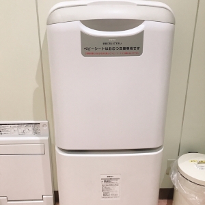 サミットストア　梅ヶ丘店(2F)のオムツ替え台情報 画像1