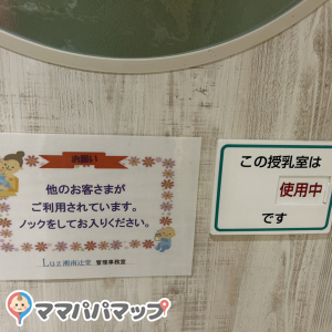 入口ドアの掲示 右側のは自分で変えて使用しました