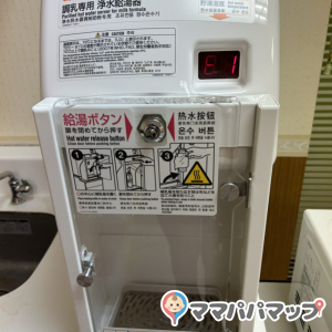 丸広百貨店上尾店(5階)の授乳室・おむつ替え台の写真(3枚目)