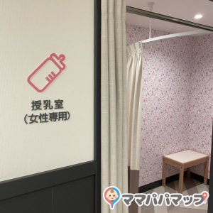 札幌三越(10F)のオムツ替え台情報 画像2