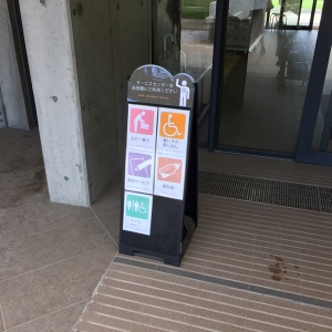 都立野川公園　サービス管理センター(1F)の授乳室・おむつ替え台の写真(2枚目)