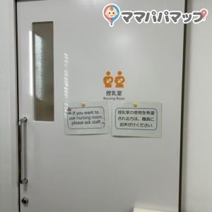 授乳室