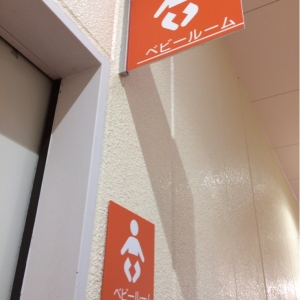 ココだけモール 広島マリーナホップの授乳室・オムツ替え台情報 画像12