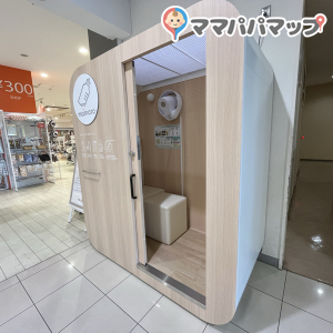 イオン小山店(1階専門店北入口)(1F)の授乳室・オムツ替え台情報 画像1
