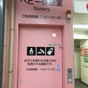 南改札口手前。精算機横。