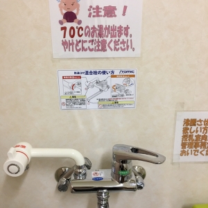 ビッグパレットふくしま(1F)の授乳室・オムツ替え台情報 画像9