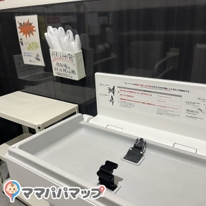 ドラッグスギヤマ豊田足助店のオムツ替え台情報 画像2